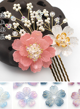 20颗12x15mm金鱼草花瓣捷克琉璃花朵古风汉服diy手工发簪制作材料