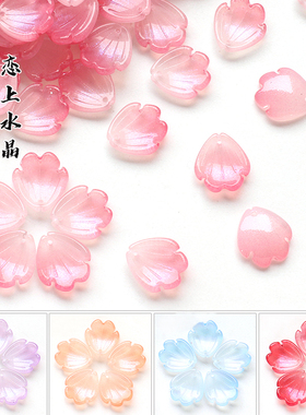 金莲花琉璃花瓣diy古风发簪材料