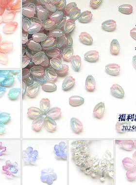 小号金鱼草水仙花胖桃花琉璃花瓣