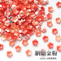 5 Rouge Gold Порошок