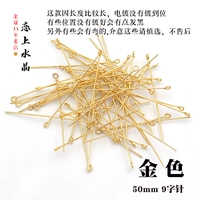 Золотой, 50mm, 5 грамм