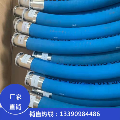 压力6-8公斤温度100啤酒用麦汁管50.5卡盘38的管6米2根15米1根