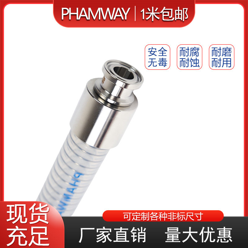 食品医药级钢丝硅胶管 制药级硅胶软管支持总成定制内径 10-102mm