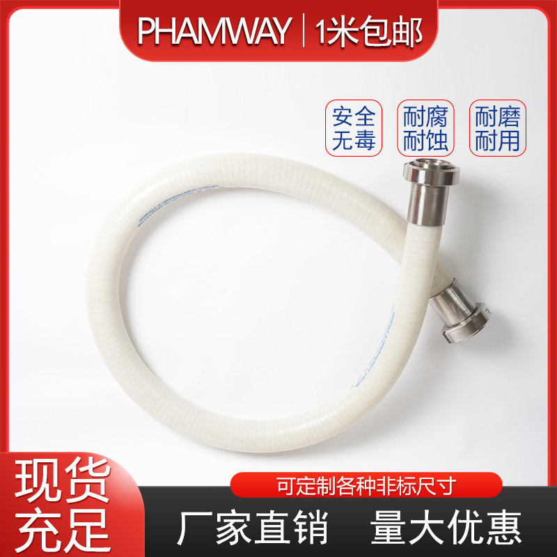 编织硅胶软管 透明编织硅胶管 食品级医疗级耐酸碱耐高压FDA USP