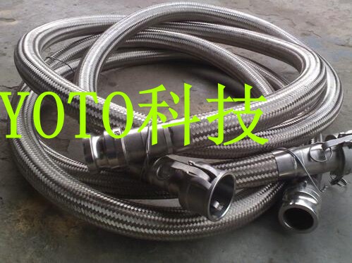 DN65/2.5寸软连接/金属软管 A+D型扳把快速接头304不锈钢波纹软管