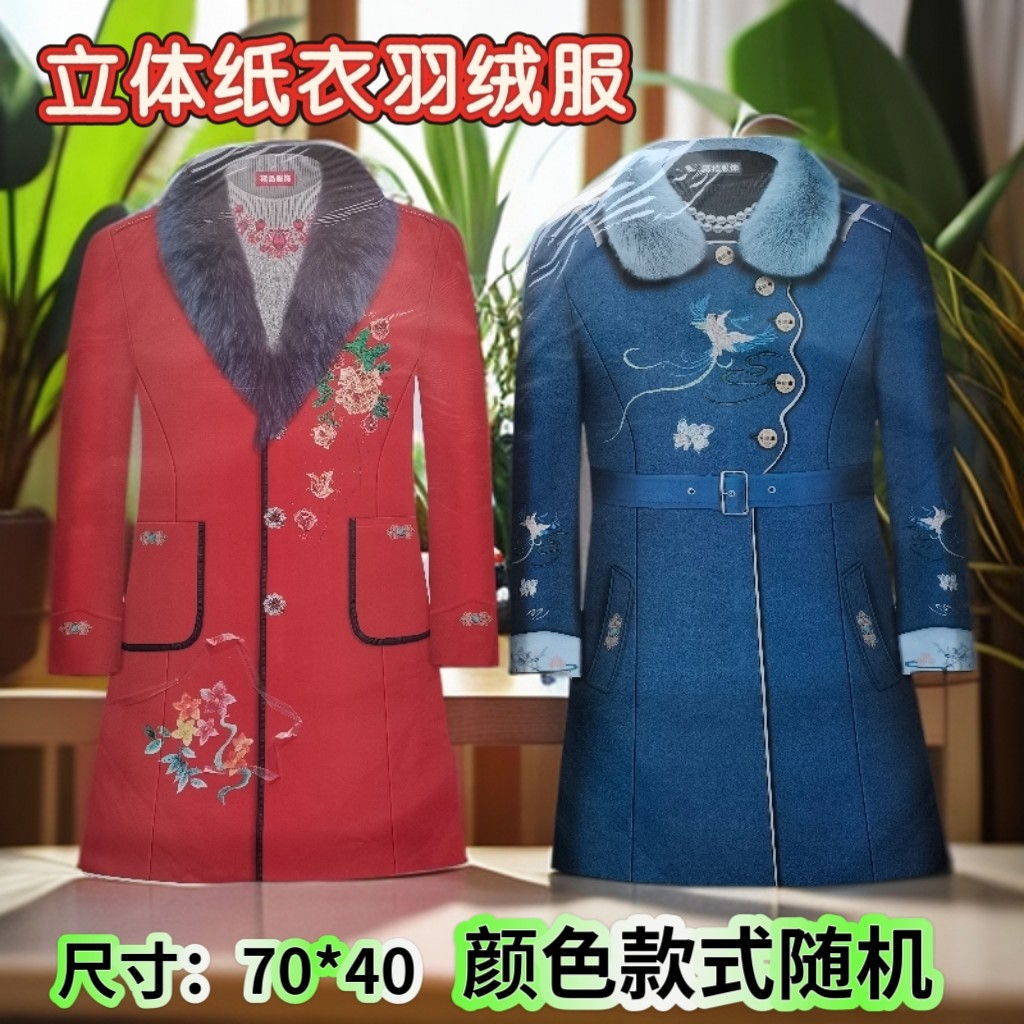 (10月必穿)高档精品男女羽绒服扣子衣长70厘米双层正反面仿真
