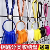 新款 钥匙盘收纳串可标记中介钥匙分类神器钥匙收纳圈出租房钥匙牌