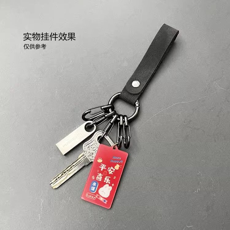 汽车高档挂件创意皮革钥匙绳扣环