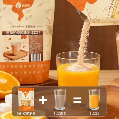 现调大容量奶茶店可用