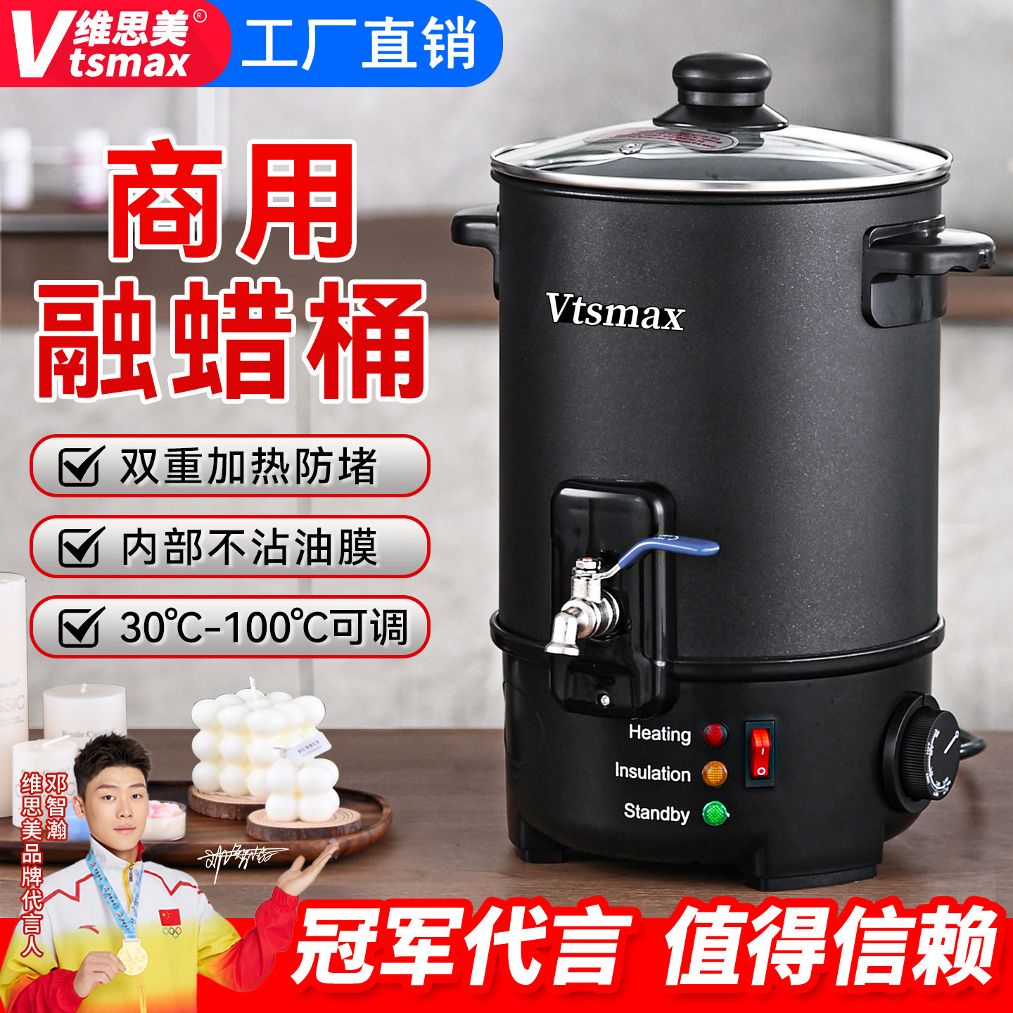 维思美商用煮蜡桶香薰融蜡锅多功能美容蜜蜡融化可DIY蜡烛融化器
