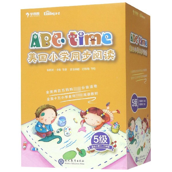 【正版】学而思ABCtime5级英语小学2-3年级6-7-8岁美国小学同步阅读 raz英文分级阅读readingA-Z原版引进美国必修教材 书籍/杂志/报纸 幼儿早教/少儿英语/数学 原图主图