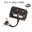 雷丁D50控制器D70宝路达DS7991锂电阔博控制器72V3KW电动汽车配