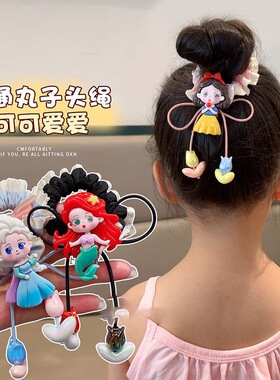 美人鱼儿童小肠圈韩版小女孩白雪公主皮筋女童扎头发绳学生发圈