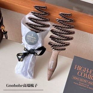 英国FIVELAKE松塔梳蓬松顺发排骨梳子按摩梳送闺蜜女友礼物伴手礼