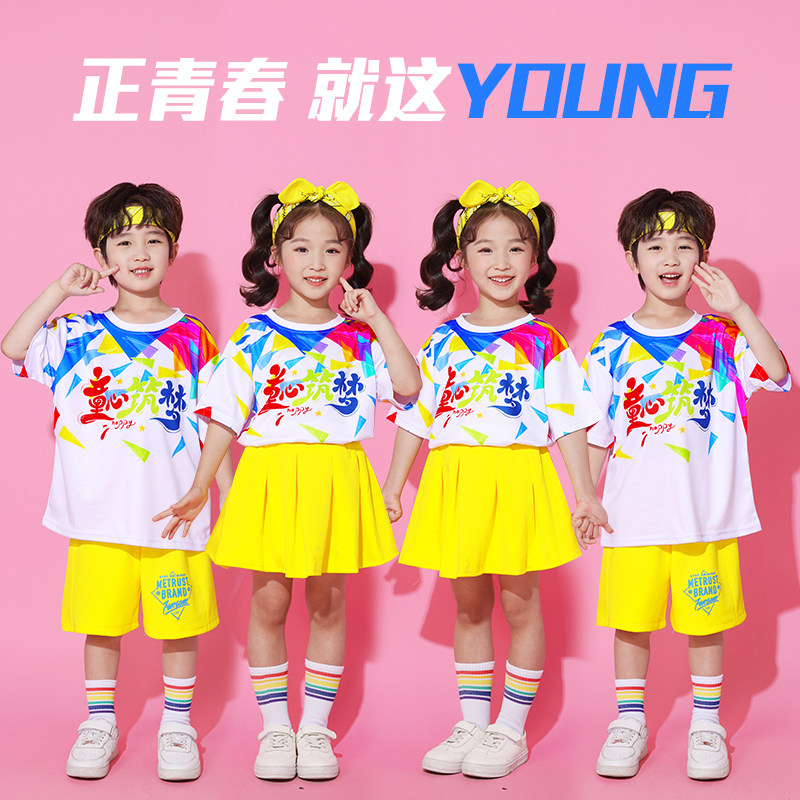 六一儿童演出服幼儿园糖果色毕业班服小学生啦啦队运动会表演服装