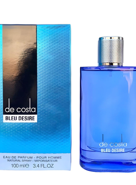 迪拜香氛世界 DE COSTA BLUE DESIRE 科斯塔蓝色香水水性木质调