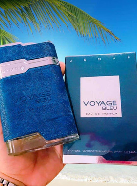 阿玛芙蓝色之旅 Armaf Voyage Bleu 香水男士蔚蓝同款辛辣木质调