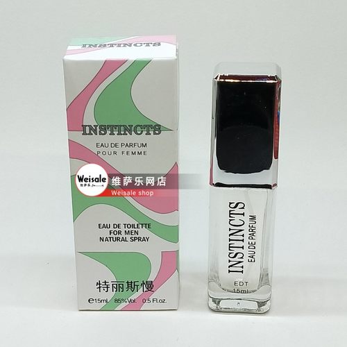 Q版小样香水品牌香水特里斯曼