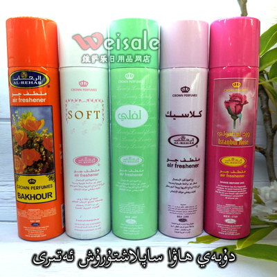 迪拜进口空气喷雾持久留香家用