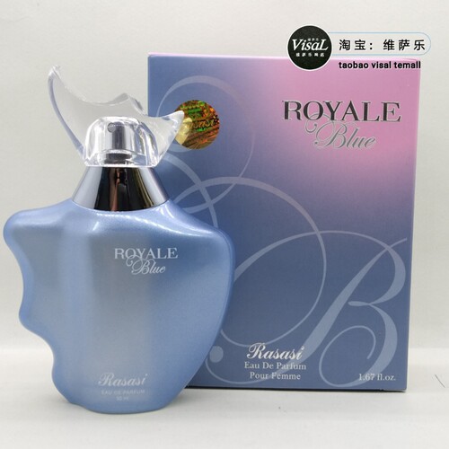 ROYALEBlue皇冠女士香水