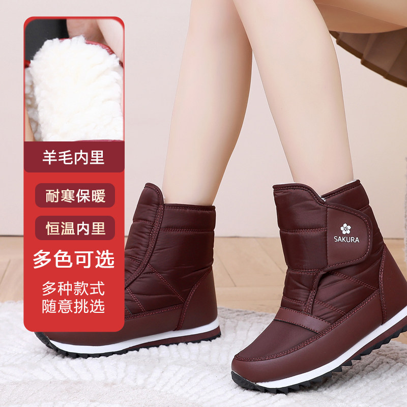 2024新款女士雪地靴东北户外抗寒老式棉鞋实心泡沫底防水防滑加厚,女鞋,时尚雪地靴,淘宝优惠券,粉丝福利购,淘宝优惠卷