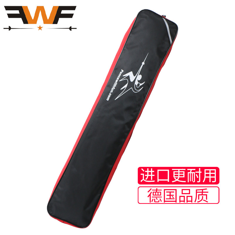 FWF德国进口长条形击剑包原装花/重/佩剑专业款击剑袋单肩轻量型