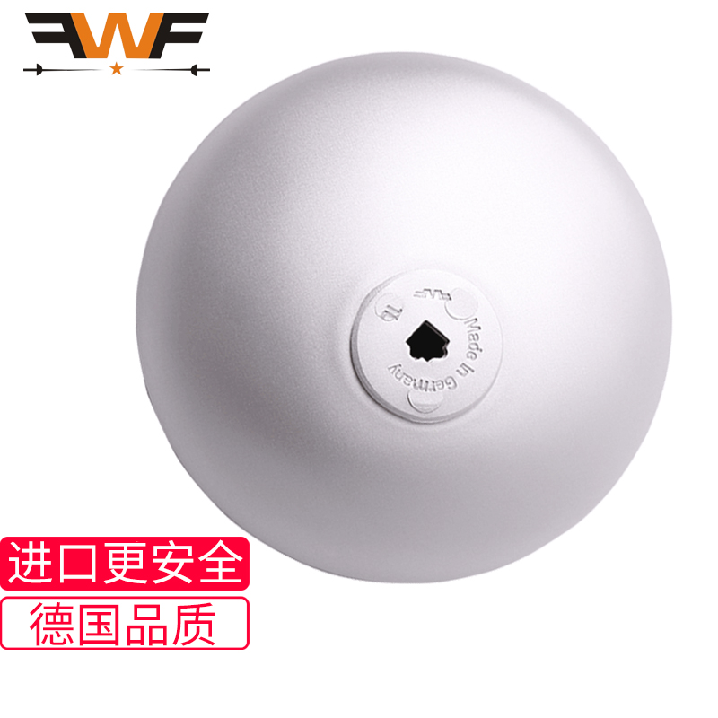 现货 FWF德国进口重剑专用护手盘铝制合金儿童成人击剑器材轻量款