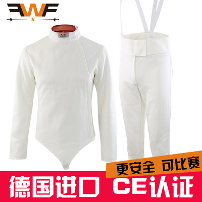 现货 FWF德国进口CE350N牛儿童保护击剑服装套装上衣裤子男童女童