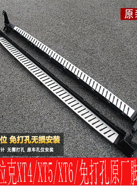 凯迪拉克脚踏板侧踏板测包围