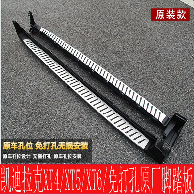 凯迪拉克脚踏板侧踏板测包围