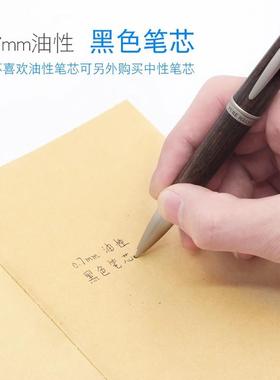 包邮日本uni三菱|PURE MALT|SS-1015|SS-1025|0.7mm|橡木杆原子笔