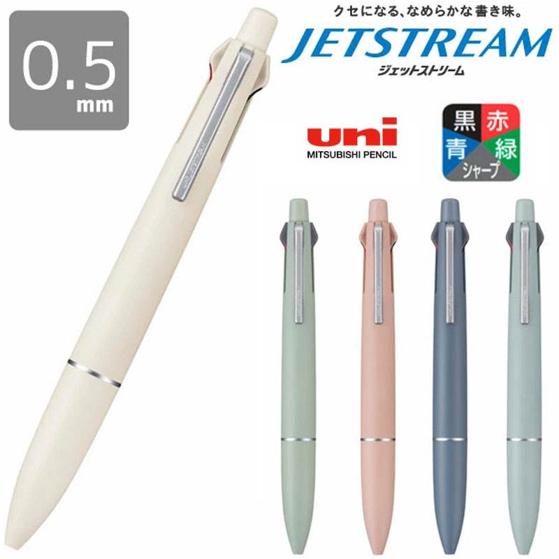 日本UNI三菱JETSTREAM中油笔5合1