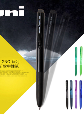 新款笔头升级 日本三菱Signo RT1 UMN-155 新一代中性笔水笔 0.38