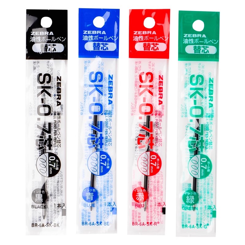 四色圆珠笔芯SK-0.7斑马按动黑