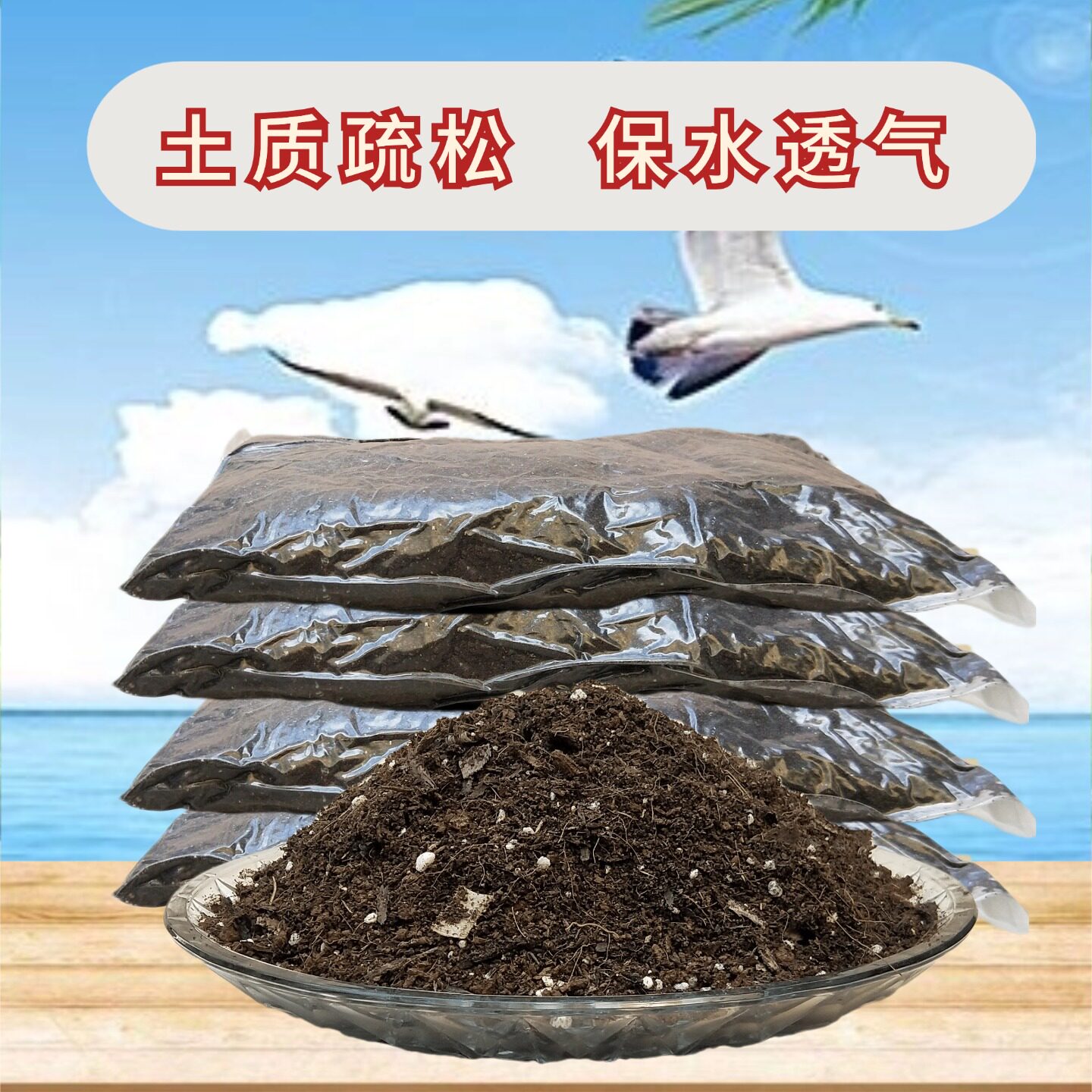 茶梅树苗营养土椰丝家用室内客厅茶花盆栽老桩专用翻换育苗种植土
