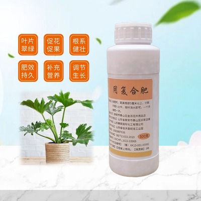 龙鳞春羽小天使复合肥花肥料