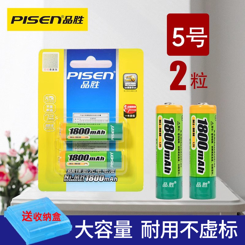 品胜5号aa充电电池1800毫安装