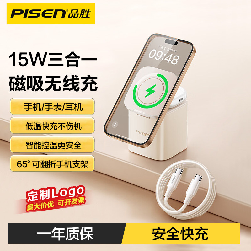 15W��������һ���վ���ֻ�/�ֱ�/���������ܳ� ������ߺ�����Ƭ Ʒʤ������վ����һ���߳���� 99Ԫ