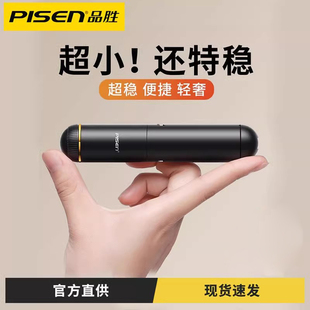 手持蓝牙遥控拍摄便携超轻手机直播支架vlog防抖云台通用稳定器多功能拍照神器2025新款 品胜迷你自拍杆一体式
