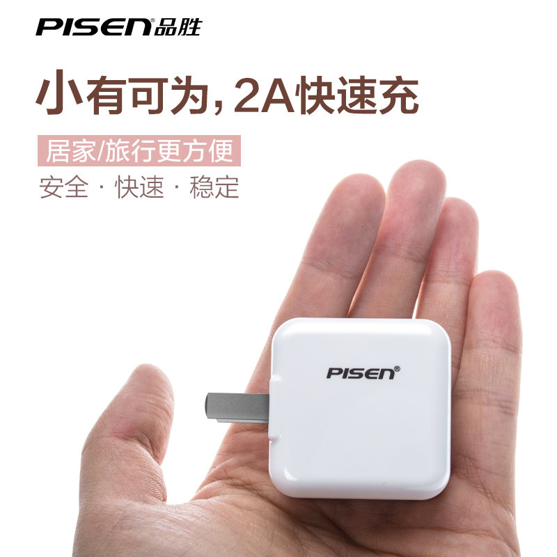 chargeur PISEN pour téléphones APPLE APPLE IPHONE6 - Ref 1296242 Image 4