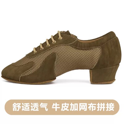 同款ITENDANCE专业级拉丁舞鞋女士软底透气舞鞋考级比赛工厂直销