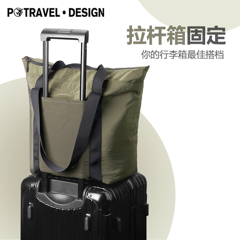 行李袋大容量旅行包男女可套拉杆箱固定旅游出差折叠包可登机手提