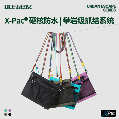OCE GEAR山系户外斜挎包X-Pac防水轻便运动休闲男女斜背手机包挎