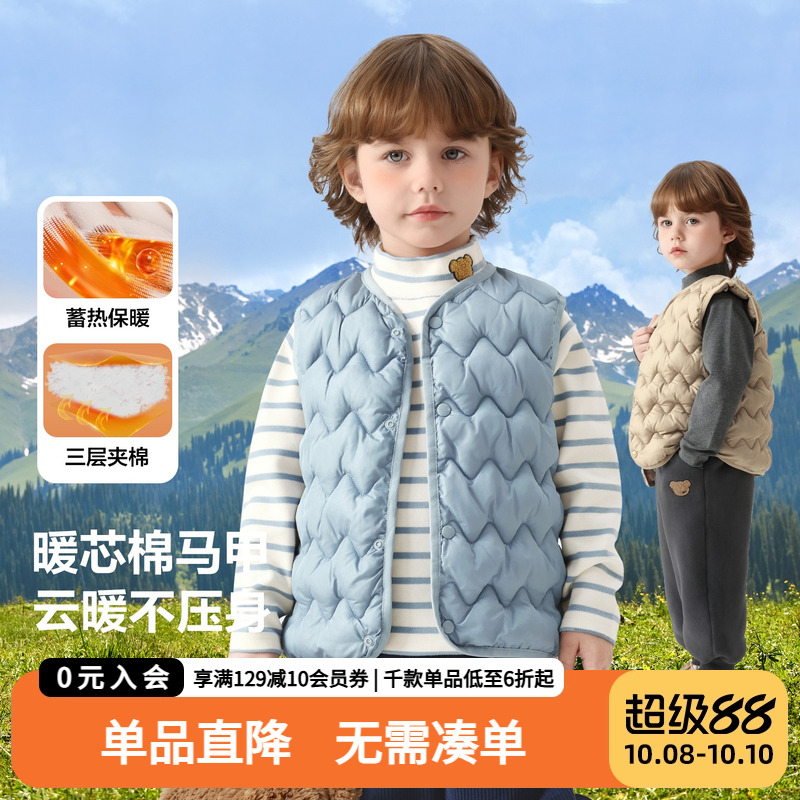 男童马甲秋冬宝宝外穿夹棉背心2025新款冬装男宝儿童棉马夹小童潮