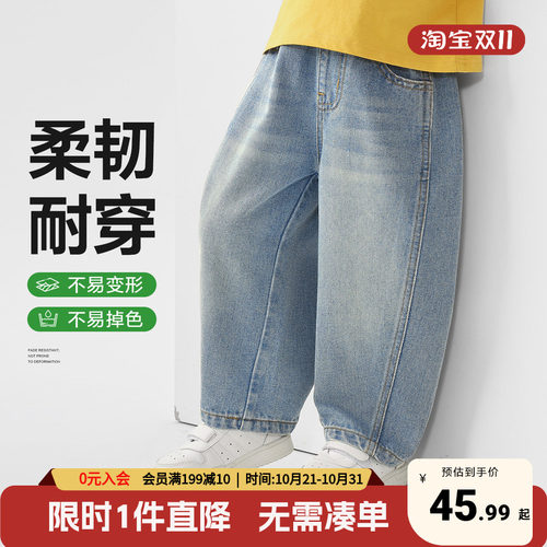 右欧儿童春秋牛仔休闲长裤男童经典百搭弯刀裤子宝宝中大童直筒裤