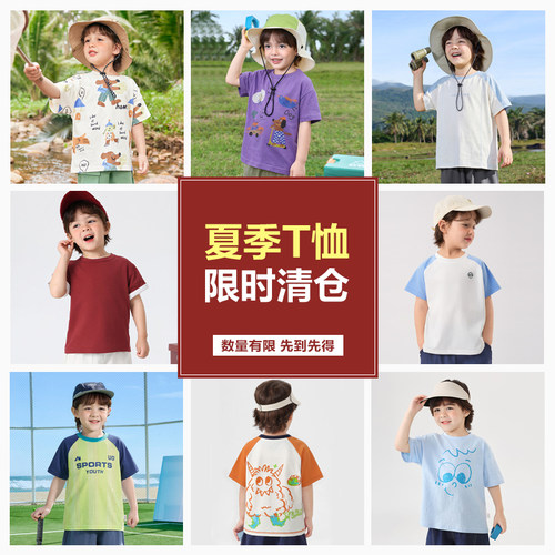 男童短袖T恤薄款夏季童装