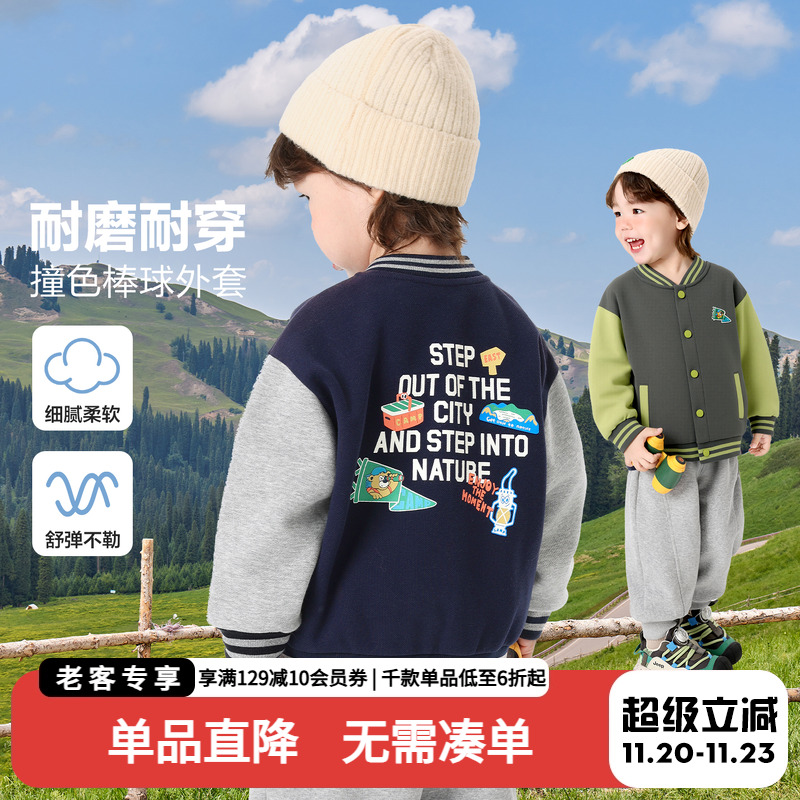 右欧男童学院风棒球服针织衫