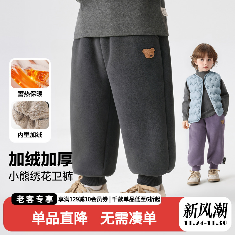 男童加绒运动长裤宝宝秋冬摇粒绒裤子2025新款冬装卫裤儿童保暖裤