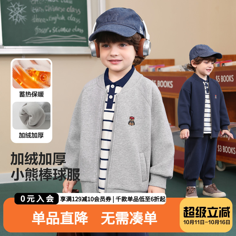 男童加绒外套学院风棒球领童装秋冬款2025新款儿童宝宝冬季上衣潮