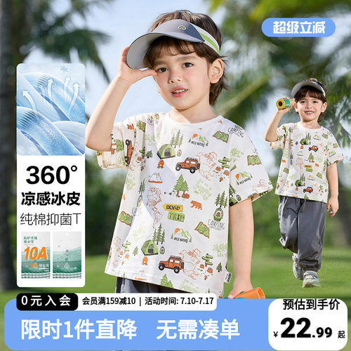 右欧童装儿童纯棉T恤夏季